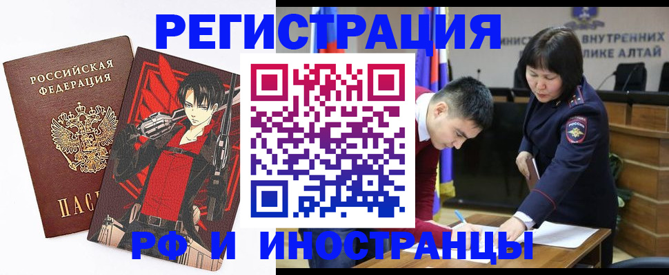 прописка от собственника в Оленегорске