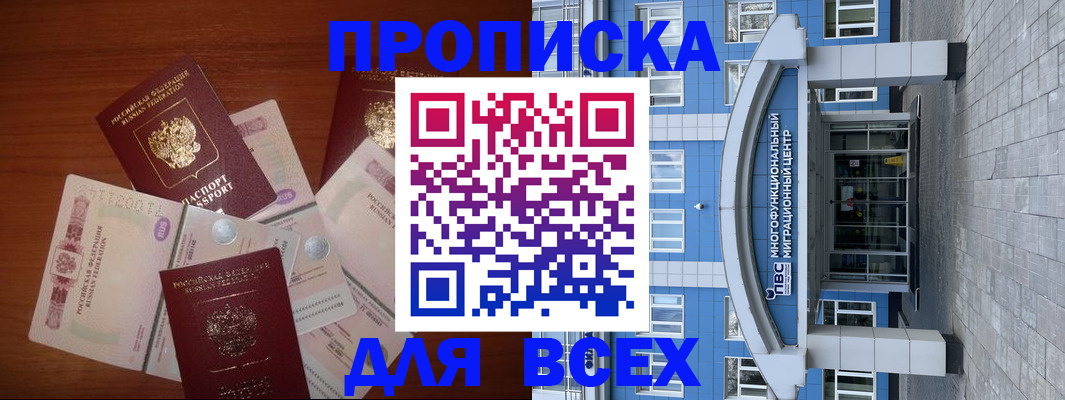 миграционный учет в Оленегорске